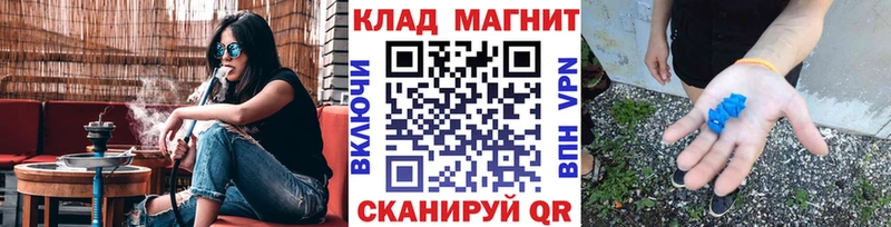 Купить закладку АМФЕТАМИН  КОКАИН  Гашиш  Меф мяу мяу  Конопля  Пучеж