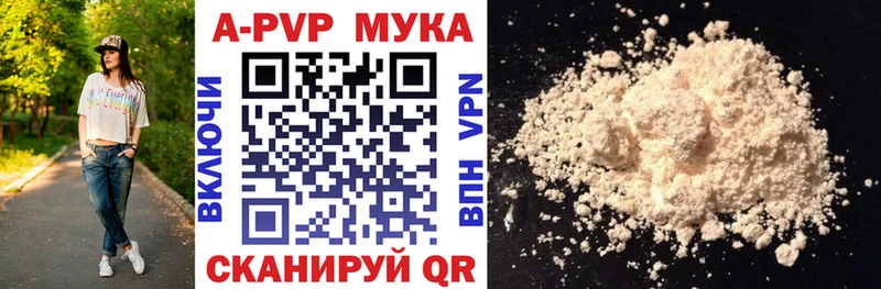 А ПВП мука  Купить  Пучеж 