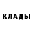 Кодеин Purple Drank ZAGON OFF