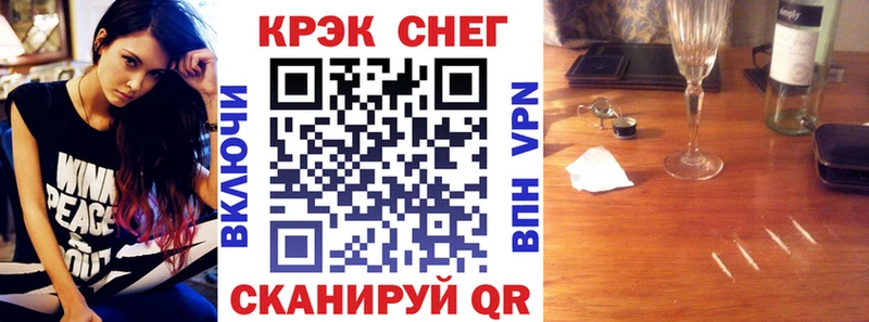 КОКАИН Боливия  Купить  Пучеж 