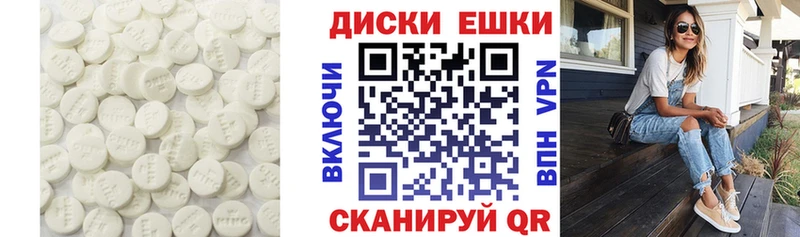 Купить  Пучеж  ЭКСТАЗИ mix 