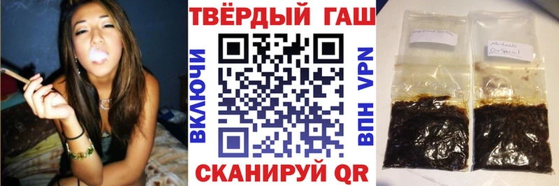 Купить  Пучеж  Гашиш ice o lator 