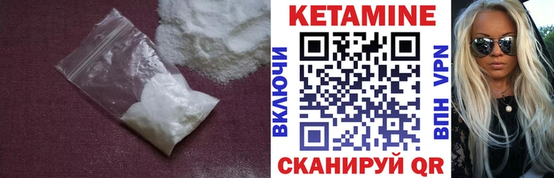 Купить  Пучеж  КЕТАМИН ketamine 