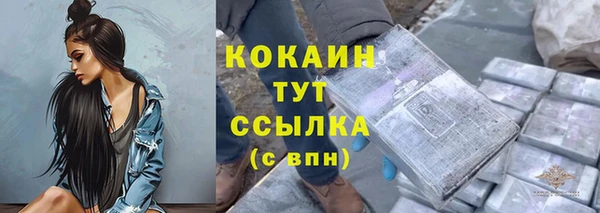 гашик Верхний Тагил