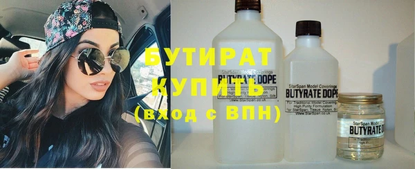гашик Верхний Тагил