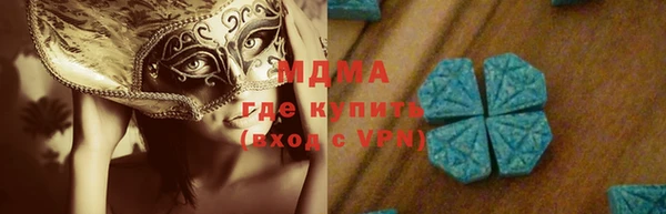 гашик Верхний Тагил