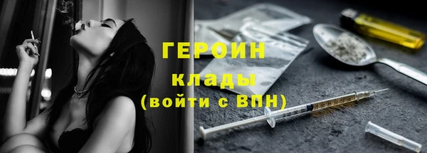 мет Верея