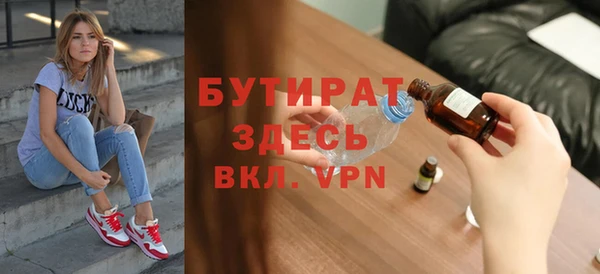 мет Верея