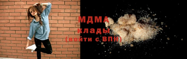 героин Верхнеуральск