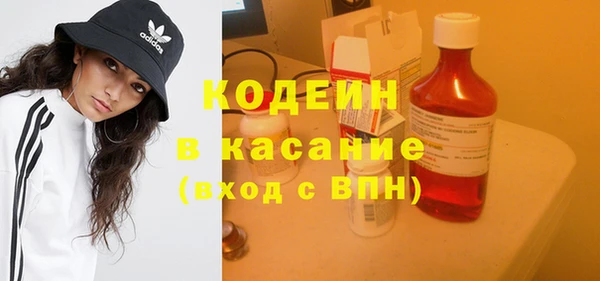 гашик Верхний Тагил