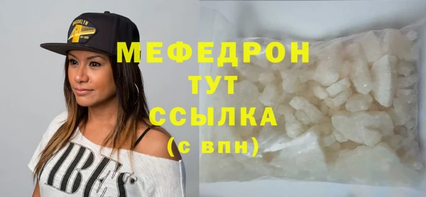 мет Верея