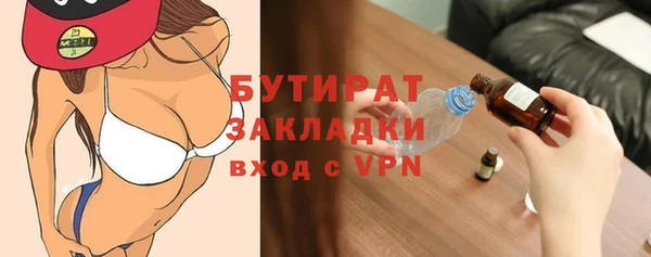 гашик Верхний Тагил