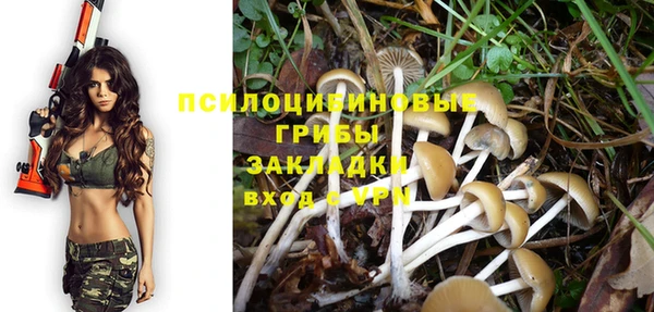 героин Верхнеуральск