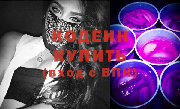 гашик Верхний Тагил