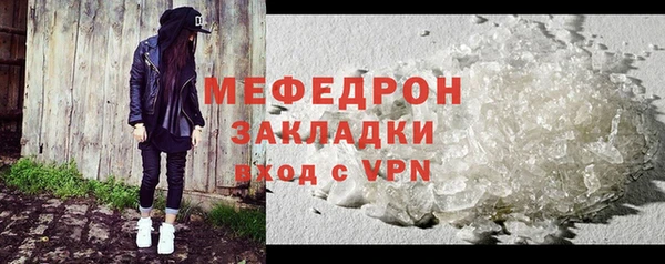 гашик Верхний Тагил