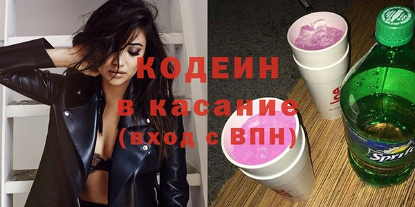 гашик Верхний Тагил