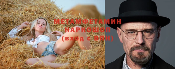 гашик Верхний Тагил