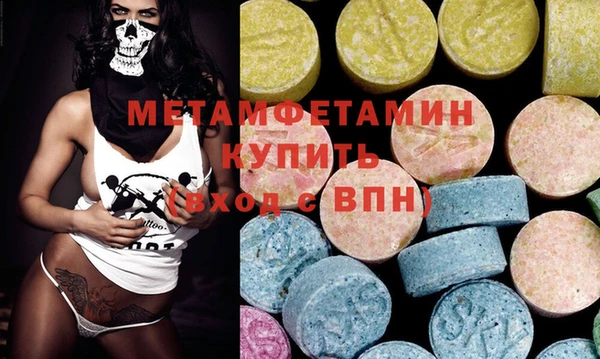 мет Верея