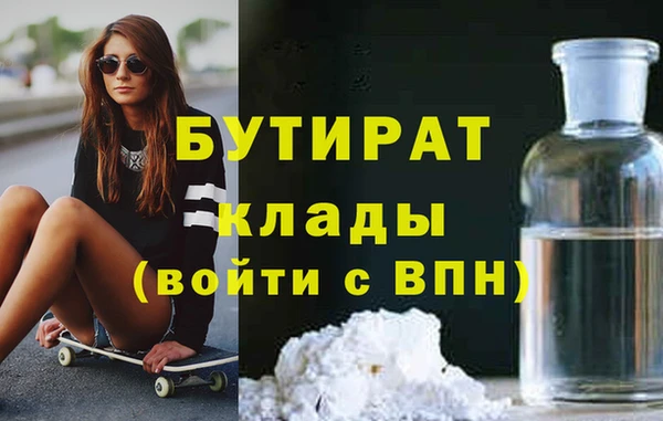 гашик Верхний Тагил