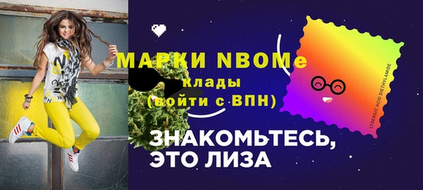 мет Верея