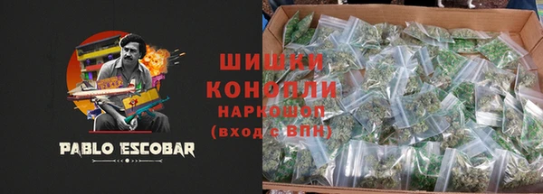 гашик Верхний Тагил