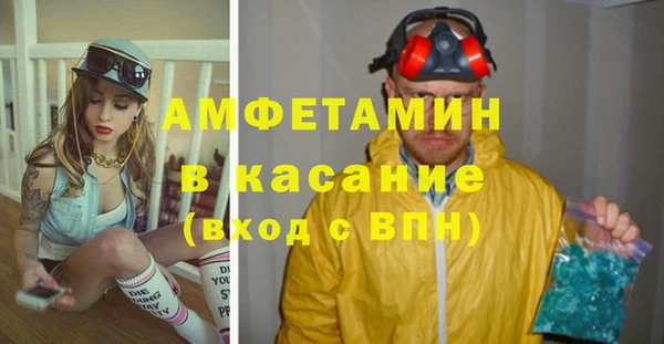 гашик Верхний Тагил