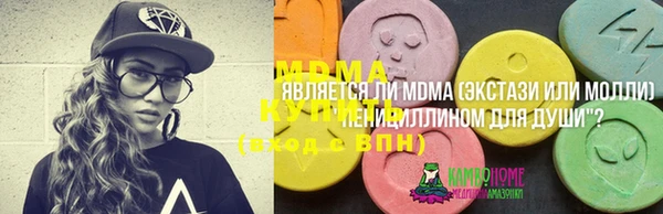 мет Верея