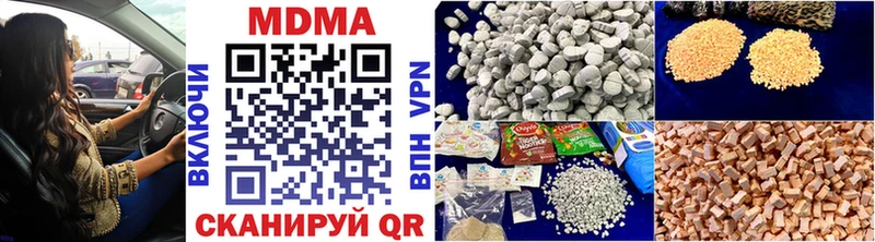 MDMA VHQ  Купить закладки  Пучеж 