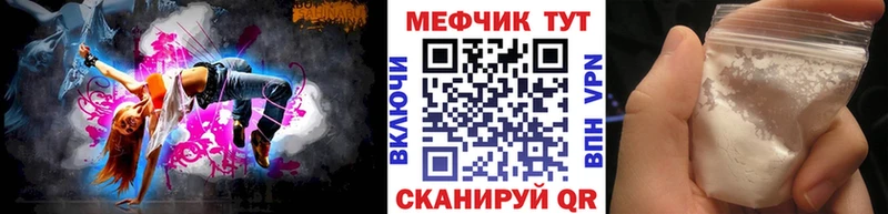 Меф VHQ  Купить закладки  Пучеж 