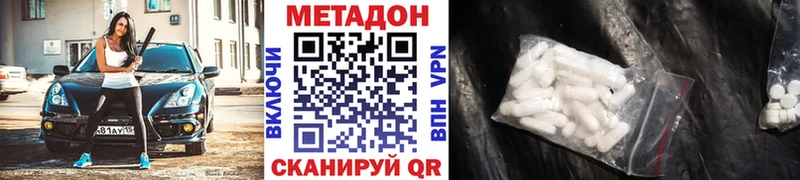 Купить закладки  Пучеж  Метадон VHQ 