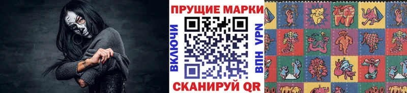 Марки NBOMe 1500мкг  Купить где  Пучеж 