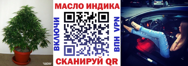 ТГК жижа  Купить где  Пучеж 